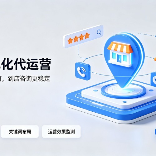 敦煌GEO优化
